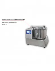 Купить куттер la minerva mini 8 в Нижнем Новгороде – цена завода, доставка до двери | RuOborudovanie.ru