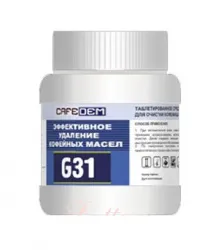 Средство для очистки кофемашин Cafedem G31 100ТАБ*2Г Tabs 15Mm 6 банок(упаковка) – купить в Нижнем Новгороде с доставкой Купить средство для очистки кофемашин cafedem g31 100таб*2г tabs 15mm 6 банок(упаковка) в Нижнем Новгороде – цена завода, доставка до двери | RuOborudovanie.ru