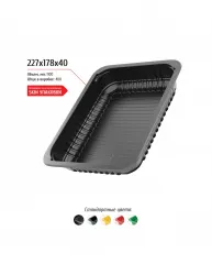 Лоток 227x178x40 – купить в RuOborudovanie.ru с доставкой до двери Купить лоток 227x178x40 – цена от завода, доставка до двери | RuOborudovanie.ru