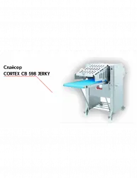 Слайсер Nock CORTEX CB 598 JERKY – купить в Нижнем Новгороде с доставкой Купить слайсер nock cortex cb 598 jerky в Нижнем Новгороде – цена завода, доставка до двери | RuOborudovanie.ru