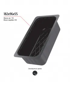 Лоток 182x96x55 – купить в Нижнем Новгороде по цене завода