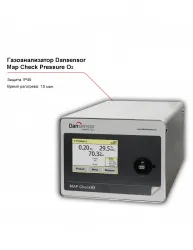 Газоанализатор Dansensor Map Check Pressure O2 – купить в Нижнем Новгороде с доставкой Купить газоанализатор dansensor map check pressure o2 в Нижнем Новгороде – цена завода, доставка до двери | RuOborudovanie.ru