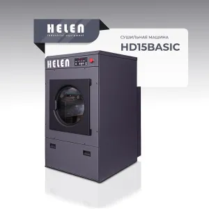 Сушильная машина Helen HD15Basic – купить в Нижнем Новгороде по цене завода