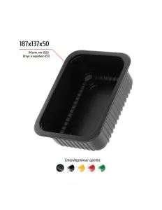 Лоток 187x137x50 – купить в Нижнем Новгороде по цене завода