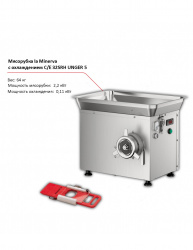 Купить мясорубка la minerva c/e 32srh unger 5 с охлаждением – цена от завода, доставка до двери | RuOborudovanie.ru