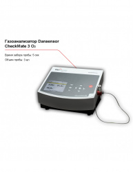 Газоанализатор Dansensor CheckMate 3 O2 – купить в RuOborudovanie.ru с доставкой до двери Купить газоанализатор dansensor checkmate 3 o2 – цена от завода, доставка до двери | RuOborudovanie.ru