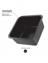 Купить лоток 131x131x60 – цена от завода, доставка до двери | RuOborudovanie.ru
