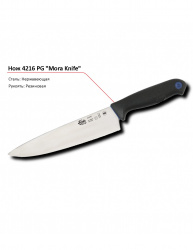 Нож 4216 PG MORA