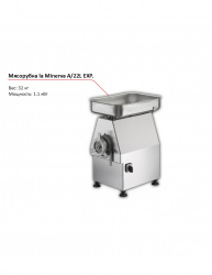 Купить мясорубка la minerva a/22l exp. – цена от завода, доставка до двери | RuOborudovanie.ru