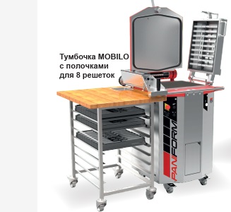 Тумба тестоделителя Jac Mobilo передвижная для тестоделителя