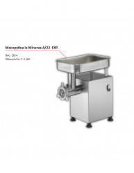 Купить мясорубка la minerva a/22 exp. – цена от завода, доставка до двери | RuOborudovanie.ru
