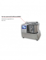 Куттер La Minerva MINI 5 кухонный – купить в RuOborudovanie.ru с доставкой до двери Купить куттер la minerva mini 5 кухонный – цена от завода, доставка до двери | RuOborudovanie.ru
