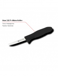 Нож 132 P MORA