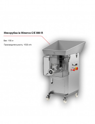 Купить мясорубка la minerva c/e 800 r – цена от завода, доставка до двери | RuOborudovanie.ru