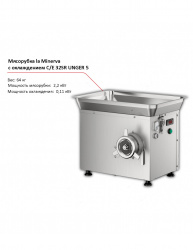 Купить мясорубка la minerva c/e 32sr unger 5 с охлаждением – цена от завода, доставка до двери | RuOborudovanie.ru