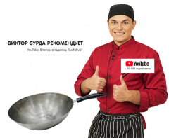 Сковорода WOK Kocateq DC4050Wokpan – купить в RuOborudovanie.ru с доставкой до двери Купить сковорода wok kocateq dc4050wokpan – цена от завода, доставка до двери | RuOborudovanie.ru