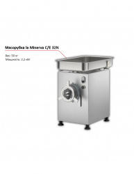 Купить мясорубка la minerva c/e 32n – цена от завода, доставка до двери | RuOborudovanie.ru