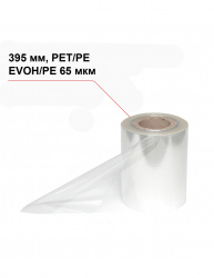 Пленка под запайку 395 мм, PET/PE, EVOH/PE, 65 мкм