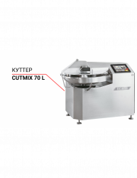 Куттер Cutmix CM 70 T2M‐R – купить в RuOborudovanie.ru с доставкой до двери Купить куттер cutmix cm 70 t2m‐r – цена от завода, доставка до двери | RuOborudovanie.ru