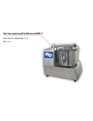 Куттер La Minerva MINI 3 – купить в RuOborudovanie.ru с доставкой до двери Купить куттер la minerva mini 3 – цена от завода, доставка до двери | RuOborudovanie.ru