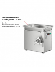 Купить мясорубка la minerva c/e 22sr с охлаждением – цена от завода, доставка до двери | RuOborudovanie.ru
