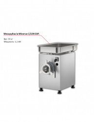 Купить мясорубка la minerva c/22n exp. – цена от завода, доставка до двери | RuOborudovanie.ru