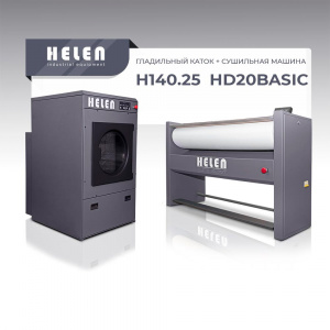 Комплект прачечного оборудования Helen H140.25 и HD20BASIC