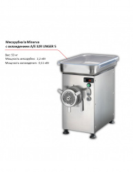 Купить мясорубка la minerva a/e 32r unger 5 с охлаждением – цена от завода, доставка до двери | RuOborudovanie.ru