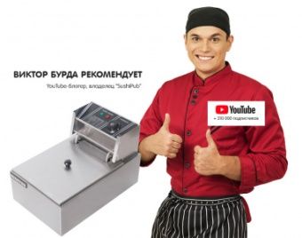 Фритюрница электрическая 1 ванна 5 л Kocateq EF51 – купить в Нижнем Новгороде по цене завода