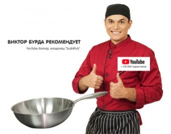 Сковорода WOK объемом 5 л для индукционной плиты Zlic 3500 Kocateq (Zlic pan 32 cm nw) – купить в Нижнем Новгороде по цене завода