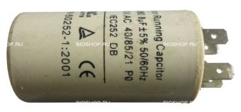 Конденсатор 8 (предохранит.для слайсера Viatto HBS-250/300) – купить по цене завода